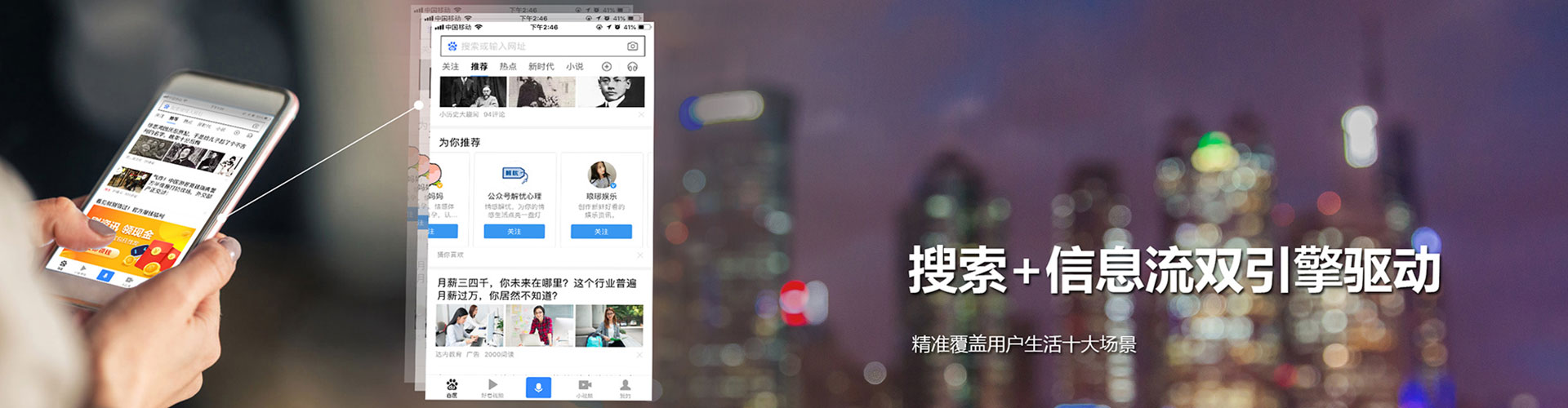 汉台百度平台推广